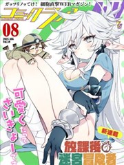 静默信号 短剧封面